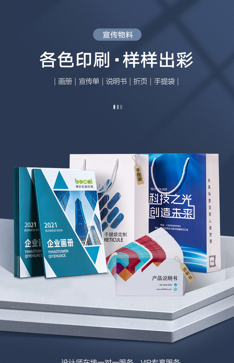 案例印刷_01.jpg