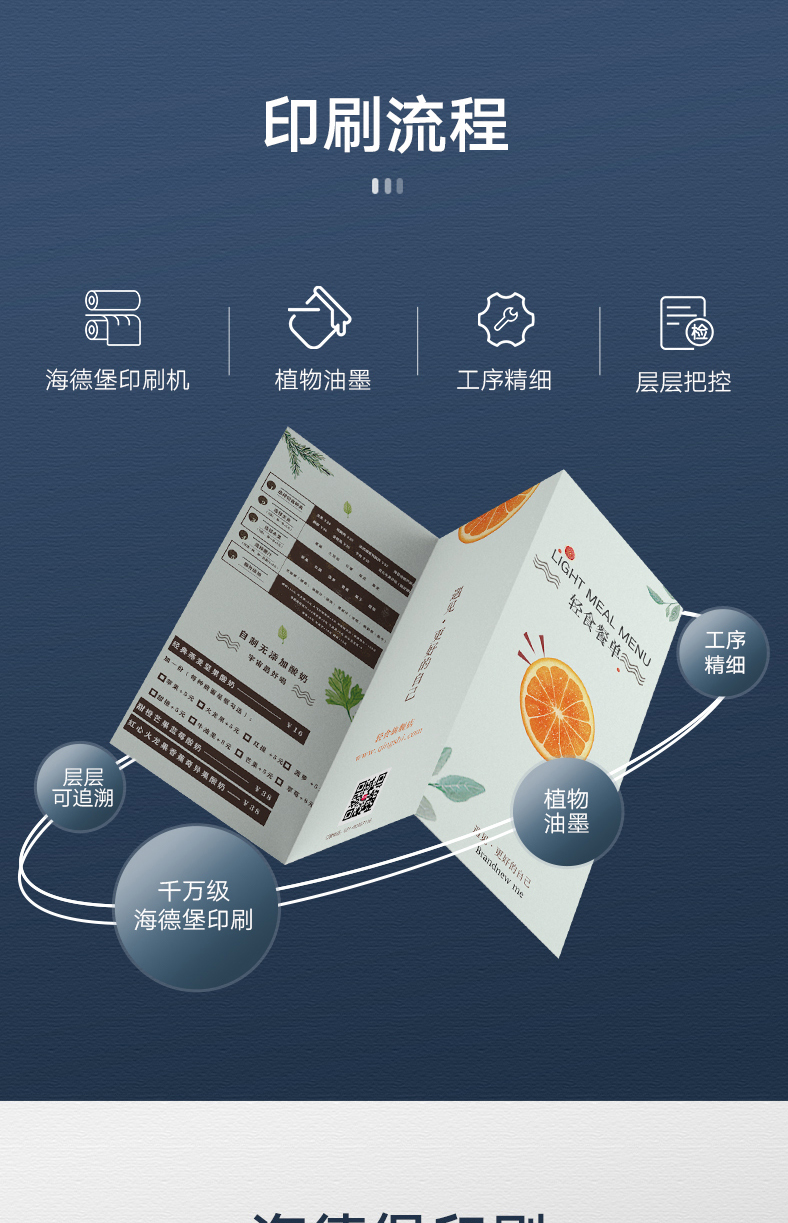案例印刷_03.jpg